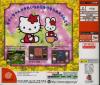 Hello Kitty: Garden Panic Box Art Back